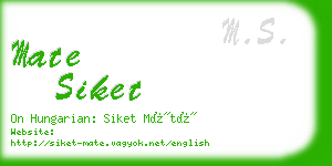 mate siket business card